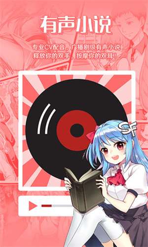 菠萝包轻小说 官网网页版截图