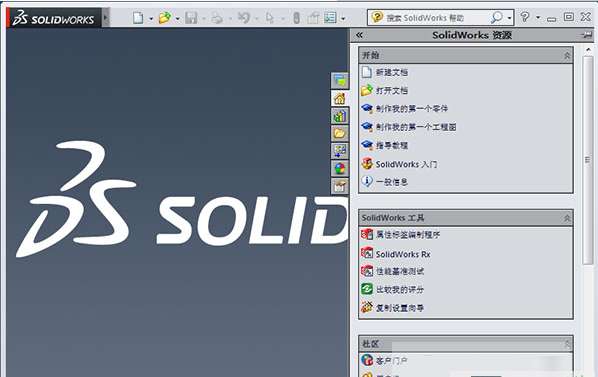 solidworks2014软件截图