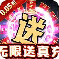 奥丁之锤(免费海贼0.05折) v1.1.0