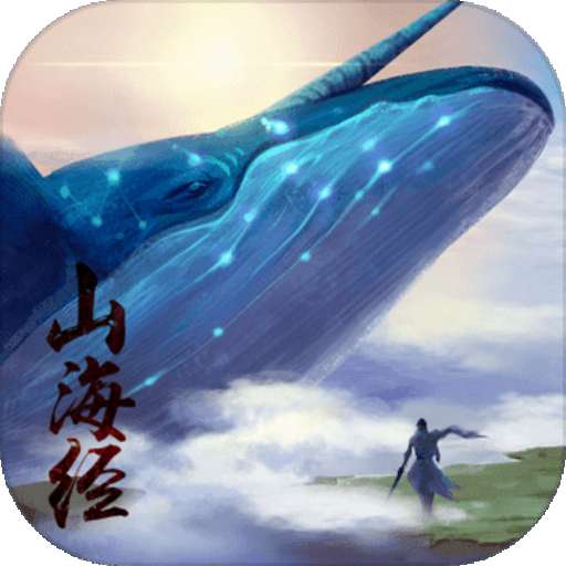 刀剑神魔录飞升版 1.1.0