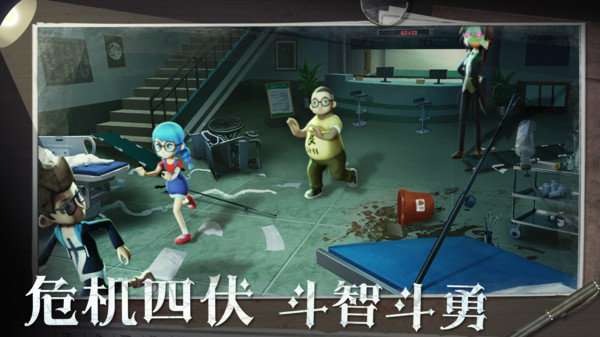 恐怖躲猫猫3 魔改版截图