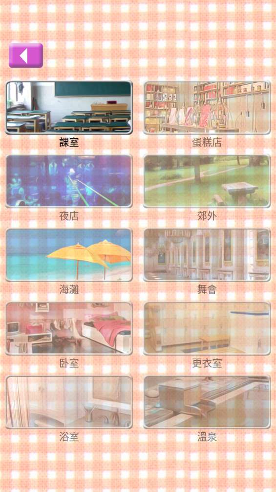 虚拟女友Aika 游戏最新版截图