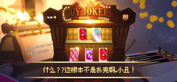 翻天喜地凑大钱 安卓版截图