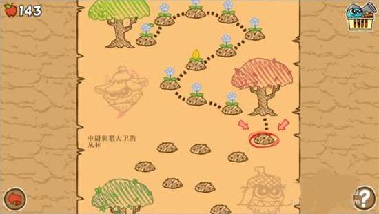 激战毛毛虫军团官方正版截图