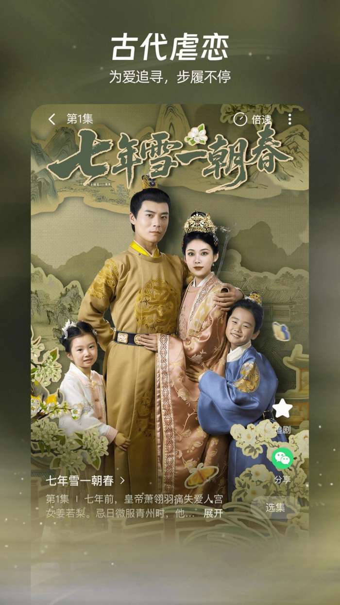 麦萌短剧 旧版本截图