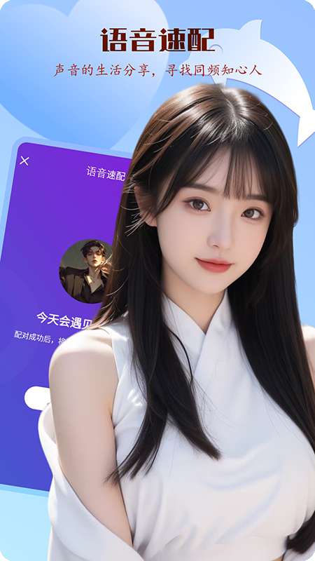 妞妞截图