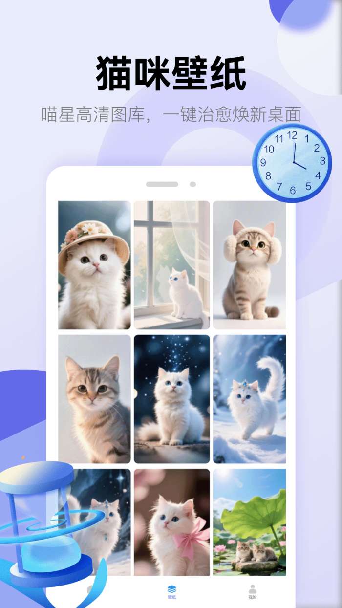 黄油猫截图