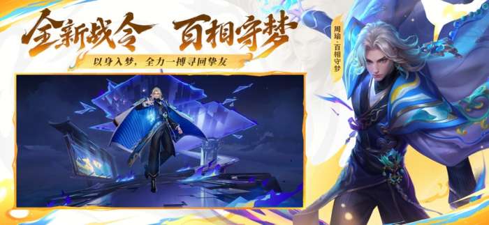 云王者荣耀 官网入口截图