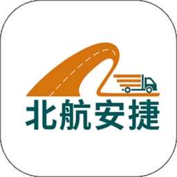 北航安捷物流导航助手 v1.0