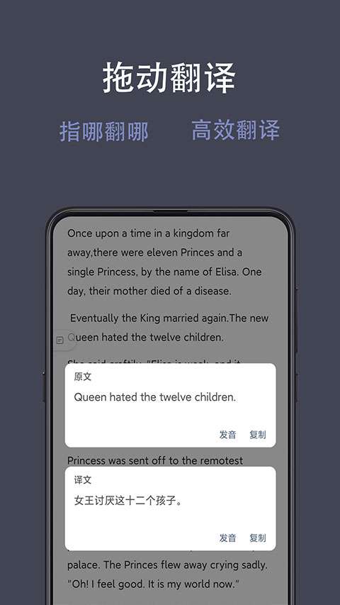 光氪全屏翻译 最新版截图