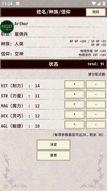 骑士与龙4截图