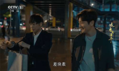 星火电视TV 1.0.56官方免费下载截图