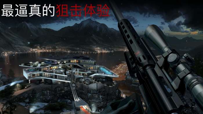 代号47狙击 中文正版截图