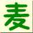 麦田拾字完整版 