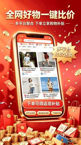 智沐生活截图