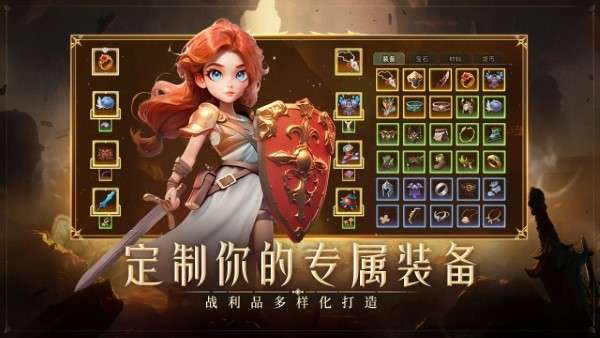 酋长你别跑截图