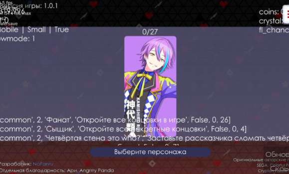 新版病娇神代类 英文版截图