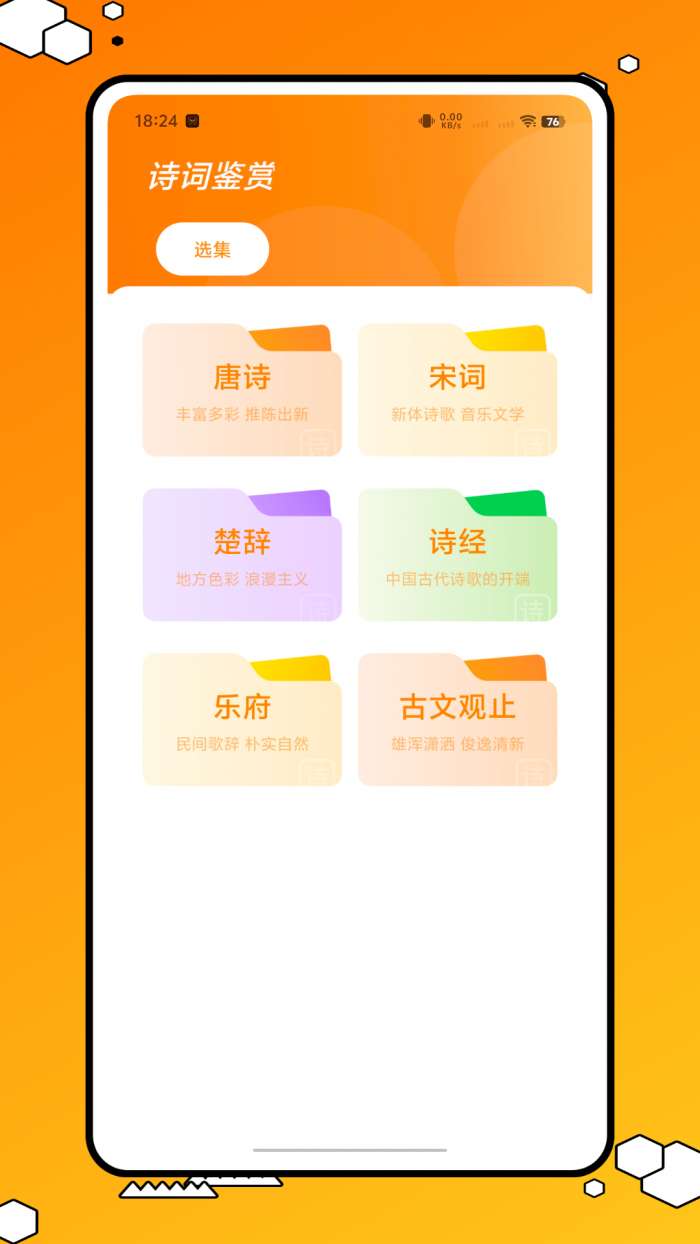 子供知育截图