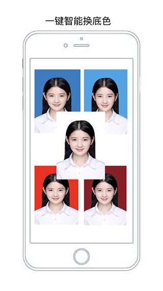 无忧证件照截图