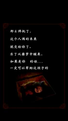 育日本人形 2026最新版截图