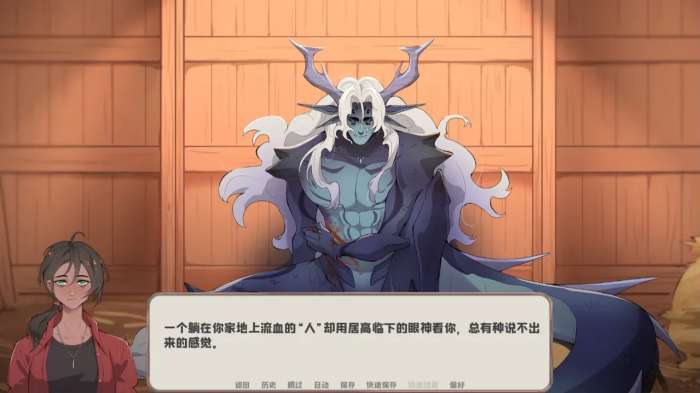 我的新房客截图