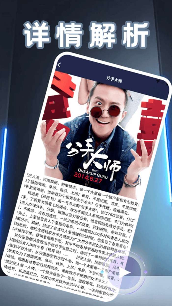 多多剧场 2026最新版截图