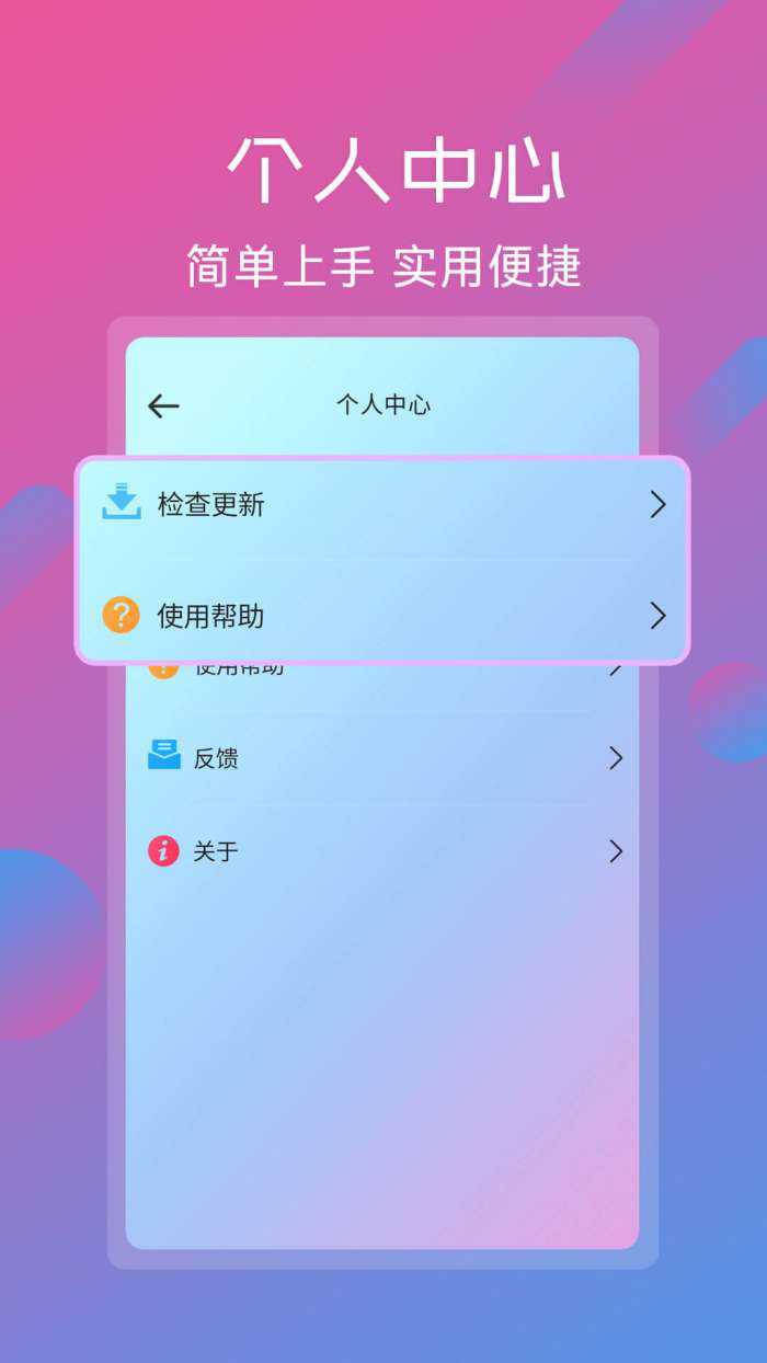 视频剪辑拼接工具截图