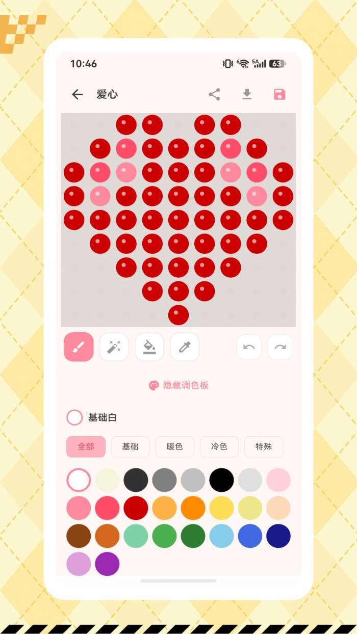 快乐拼拼豆截图