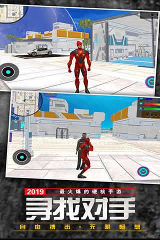 功夫疾走内置功能菜单截图