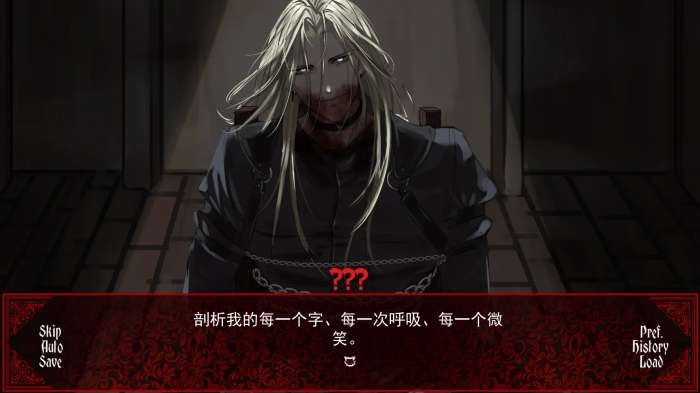 The Devil's Judgment截图
