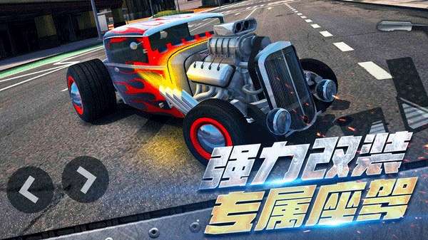 全民漂移：极品飞车 无广版截图