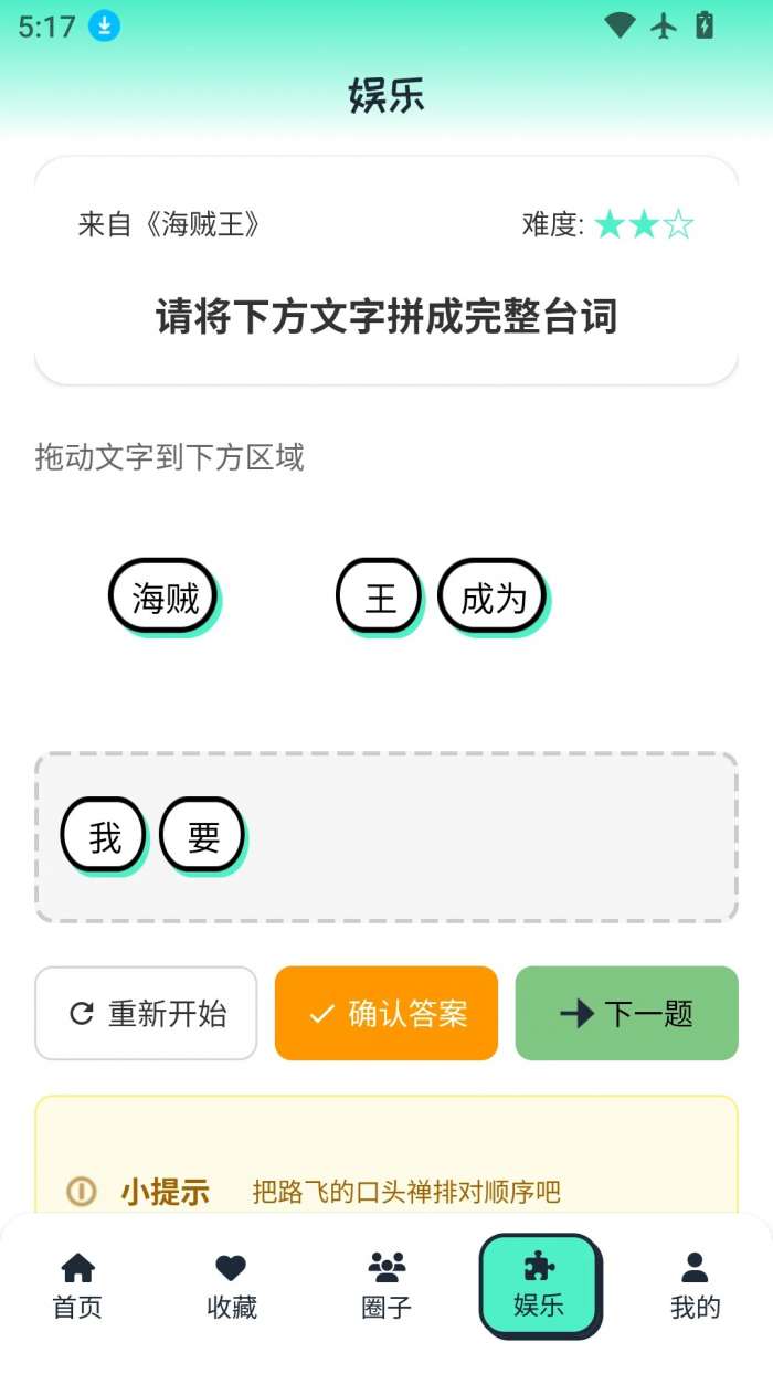 青漫漫画 正版下载官网截图