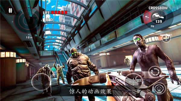 死亡扳机汉化破解版截图