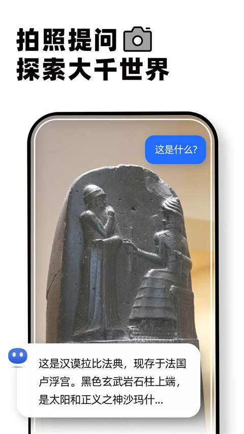 kimi智能助手 手机版安装入口截图