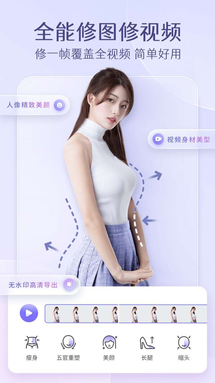 faceapp 全解锁版截图