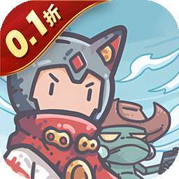 当神奇光芒落下（0.1折疯狂送代金） v1.0