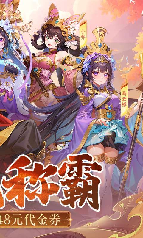 跑到新世界(0.1折送代金券)截图
