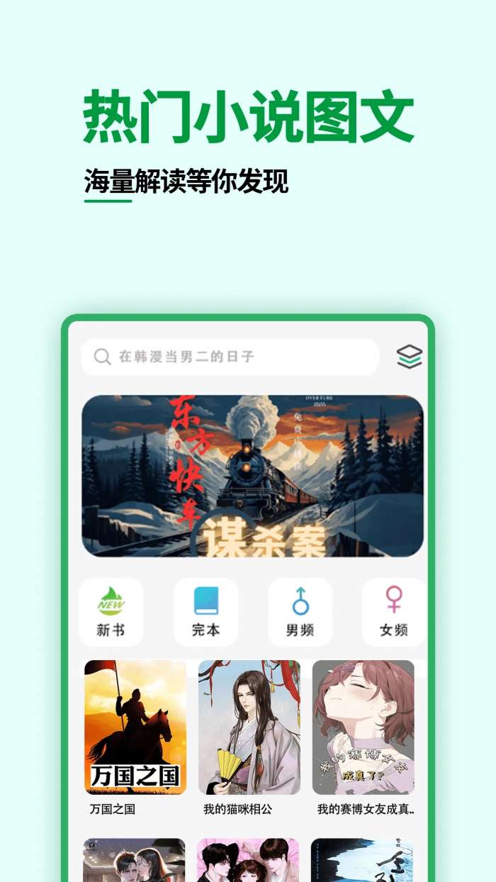 olib电子书阅读器截图