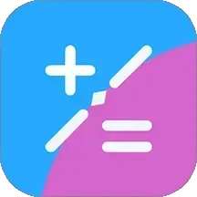 千维计算器 v6.9.4