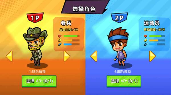 双人海岛求生 手机版截图