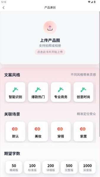红仿大师截图