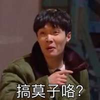 张艺兴表情包带字图片 