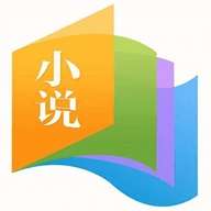 爱去小说网 V1.7