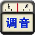 专业调音器 安卓版 v2.2.0