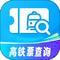 123高铁票查查看 v1.0.1