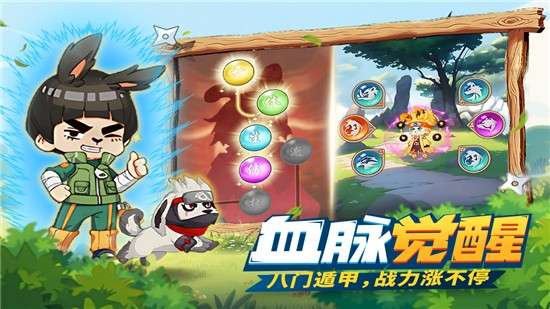 我的英雄之路 手机版截图