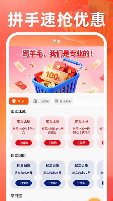 义乌商品货源批发截图