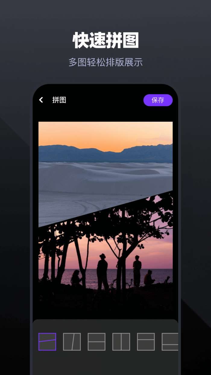 天天视频播放器截图