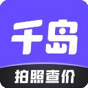 千岛潮玩族 app官网版 v5.66.0