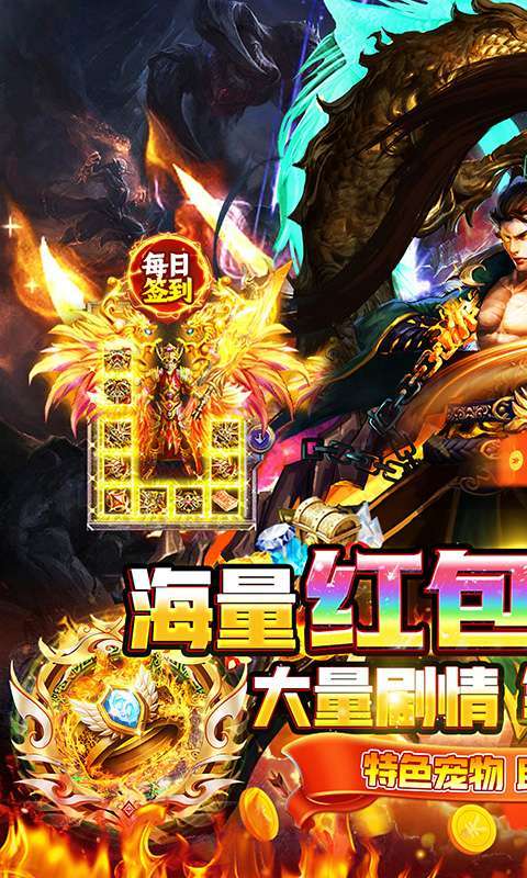 御龙城堡(天侣屠龙专属)截图